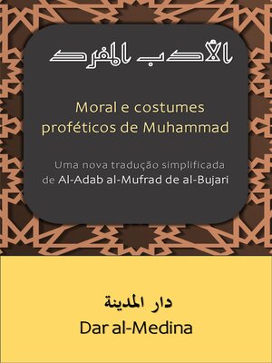 cover image of Moral e costumes proféticos de Muhammad